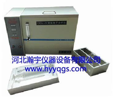 水泥氯离子分析仪