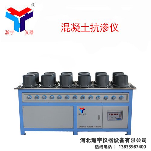 怎样操作混凝土抗渗仪(图1) 怎样操作混凝土抗渗仪(图1)