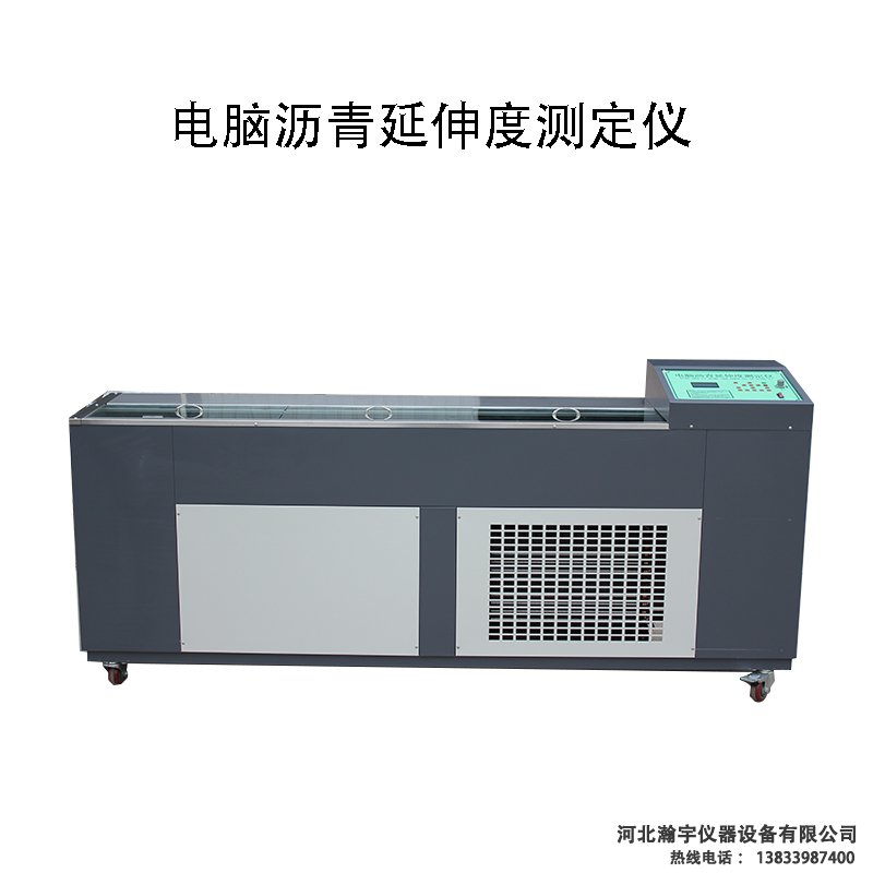 智能沥青延伸度测定仪的分析说明(图1)