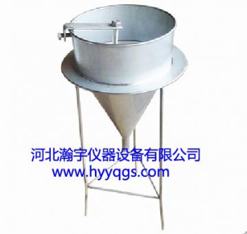 水泥浆稠度仪（漏斗）