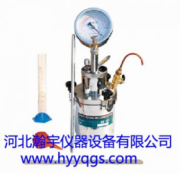 砂浆含气量测定仪