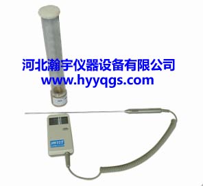 中空玻璃露点仪