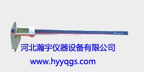 数显游标卡尺
