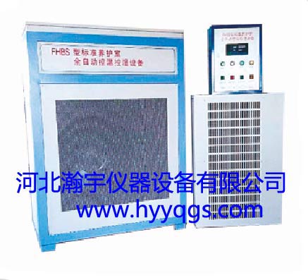 混凝土标准养护室的说明(图1) 混凝土标准养护室的说明(图1)