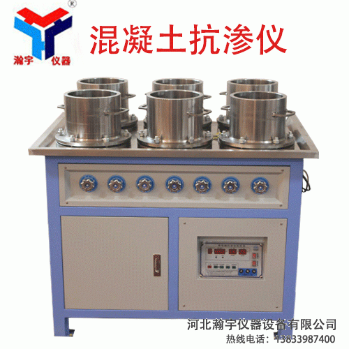 混凝土抗渗仪